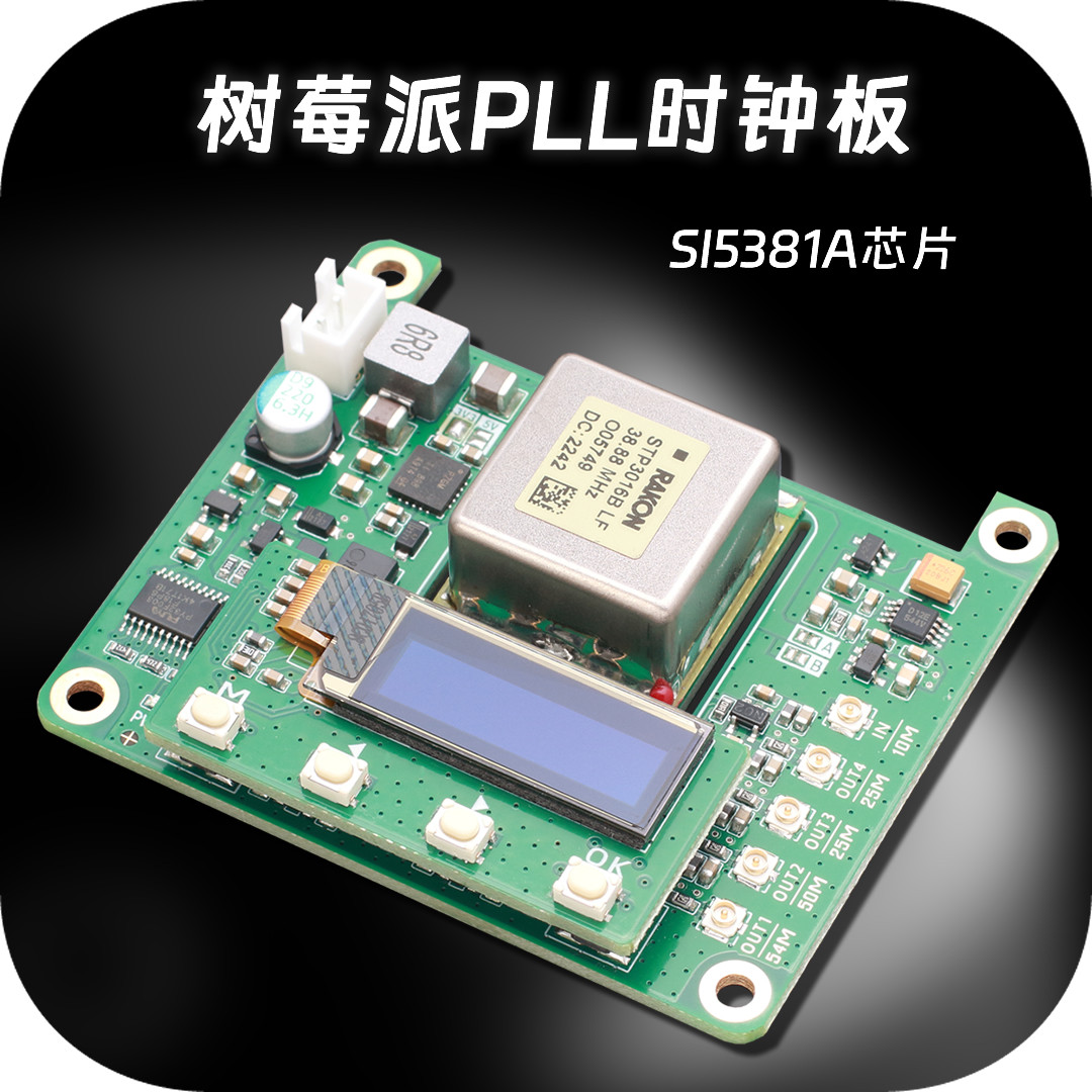 Placa de reloj OCXO para Raspb - Dac Board reseña y precio