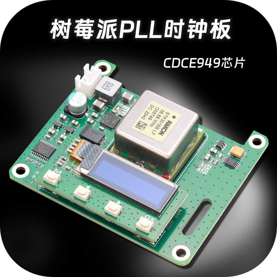 Placa de reloj OCXO para Raspb - Dac Board reseña y precio