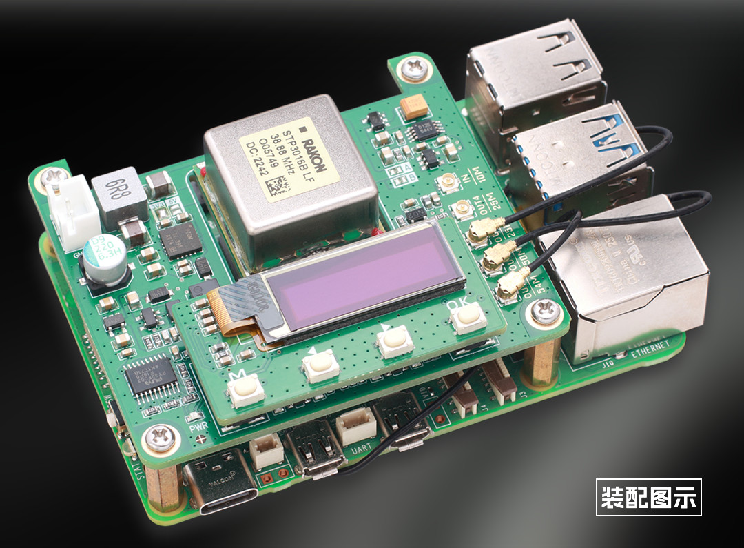 Placa de reloj OCXO para Raspb - Dac Board reseña y precio
