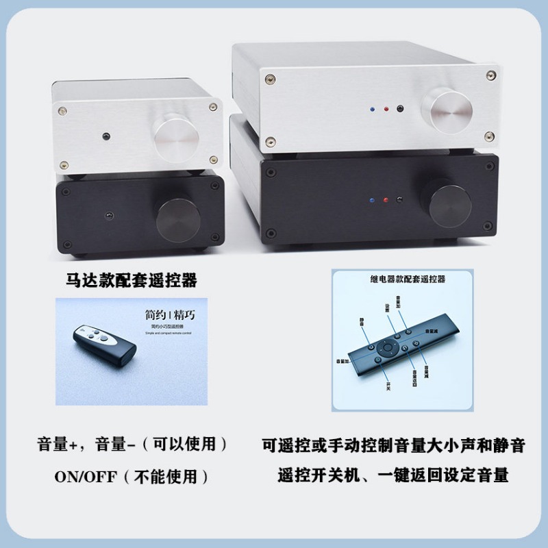 Control Remoto Pasivo de Volum - Passive Preamp reseña y precio