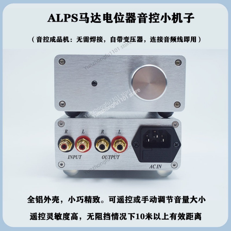 Control Remoto Pasivo de Volum - Passive Preamp reseña y precio