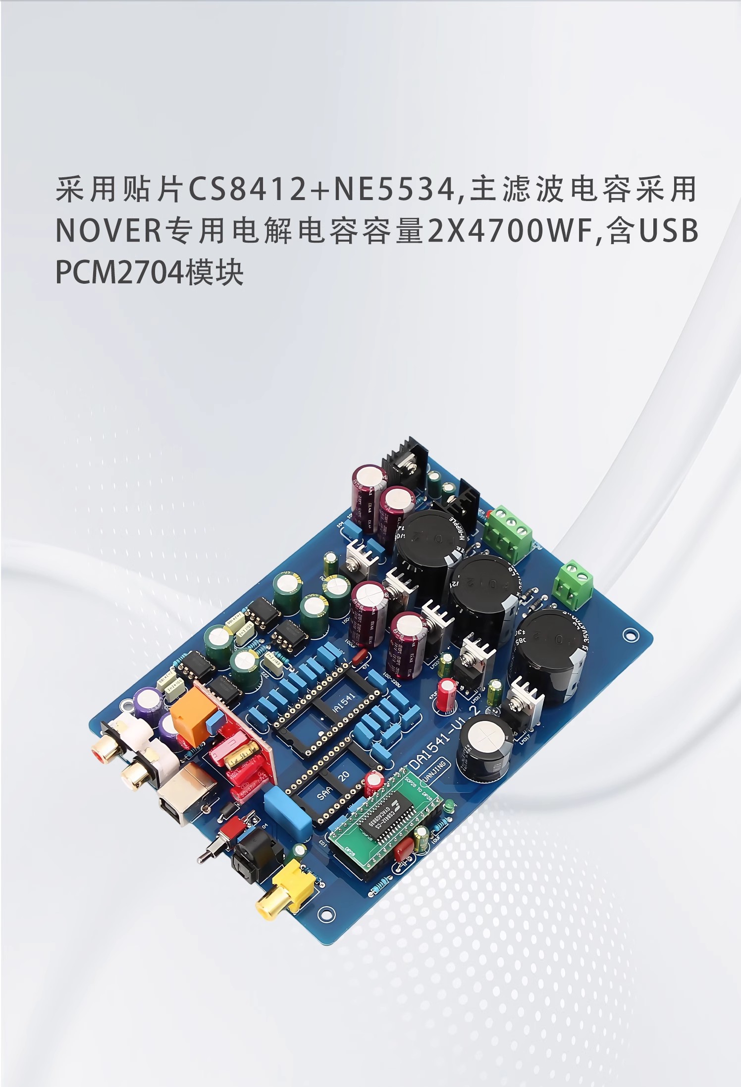 Placa de decodificación Coaxia - Dac Board reseña y precio
