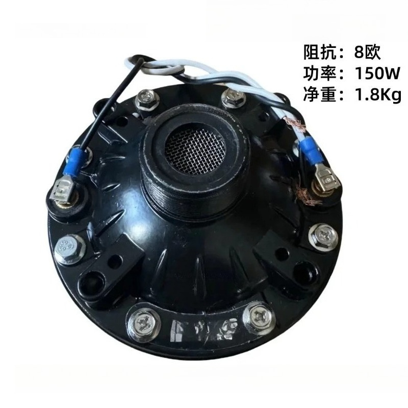Tweeter de Alta Potencia de 30 - Tweeter reseña y precio