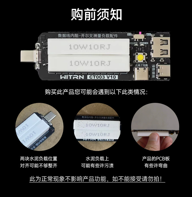 Carga Electrónica USB-C WITRN, - Dac Board reseña y precio
